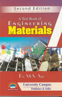 Image of A Textbook of Engineering Materials