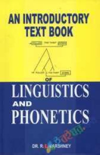 Image of An Introductory Text Book