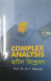 Image of Complex Analysis