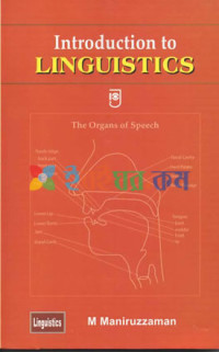 Image of Introduction to Linguistics