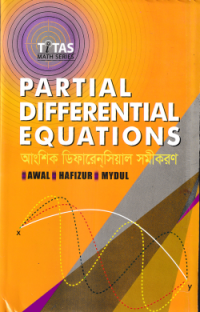 Image of Partial Differential Equations